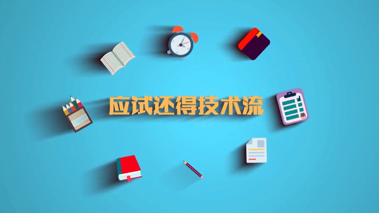 
		                法考-方圆众合2023
		                