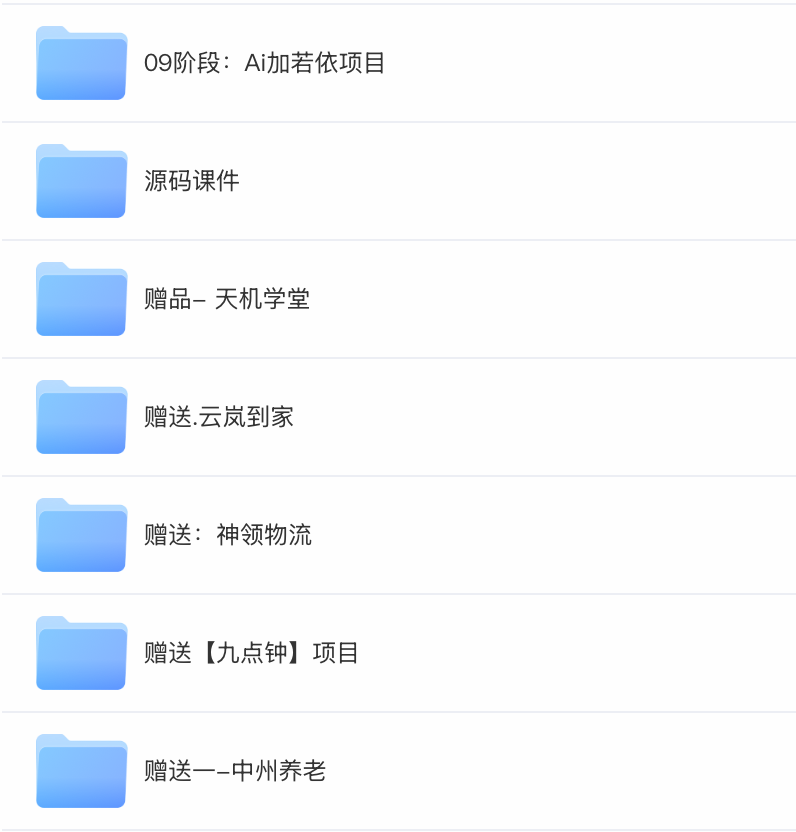 
		                2024年黑马程序员Java全栈课程。
		                